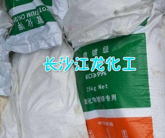 氯化钾