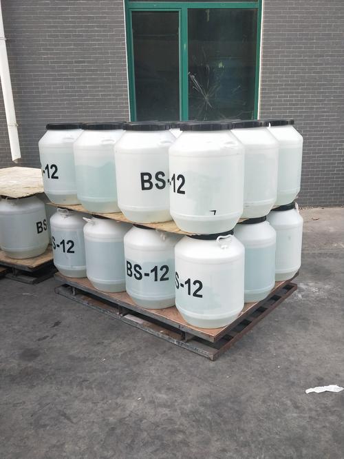 十二烷基二甲基甜菜碱(BS-12)
